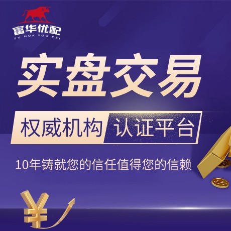 安卓版配资搜